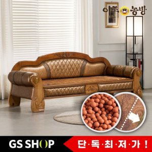 이조농방 확장형황토볼 흙소파 로이스100 카우치 건강소파