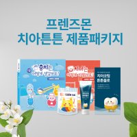 [치아튼튼 제품패키지 ] 어린이불소+치실+아트북셋트