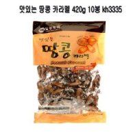 일광제과 맛있는 땅콩 카라멜 420g 10봉 kh3335