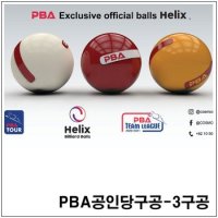 당구공 PBA3구공 헬릭스 61 5미리