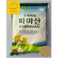 [아담스] 파마산 1kg 1-5EA(업소용)_치즈가루파우더(상온)_치즈왕자  2팩