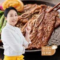 김나운더키친 김나운 LA갈비 명작 400g x 8팩