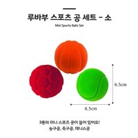 부드럽고 말랑말랑한 어린이 유아 스포츠 공 세트 농구공 축구공 테니스공 아이 키즈 어린이 놀이 선수