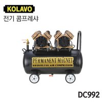 오늘발송 콜라보 전기 콤프레샤 5HP 50L DC992