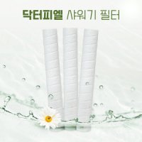 필터왕국 바디럽 퓨어썸 샤워기 호환필터 리필 3개