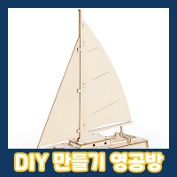 영공방 영플래닛 세일링 요트 CM938