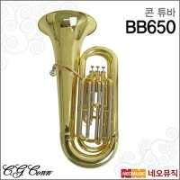 [콘튜바] CONN Tuba BB650 / BBb 튜바 / 래커 마감 / Tuba 중급자용 / 금관악기 / 투바 [한국정품]