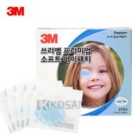 3M 프리미엄 소프트 아이패치 2733 14매 붙이는 안대