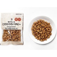 일본 세븐일레븐 세븐프리미엄 엄선한 버터 피넛 78g