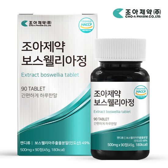 조아제약 <b>보스웰리아</b> 정제형 1박스 3개월분 500mg x 90정