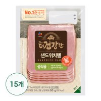 CJ제일제당 더건강한샌드위치햄 90g x15개 냉장 - The더건강한