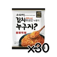 유어스 오모리 김치볶음밥 누룽지 54g 30개입