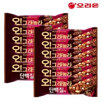 오리온 마켓오 오 그래놀라 단백질바 리얼초콜릿맛 40g x 12개 오그래놀라바