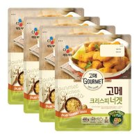 CJ제일제당 CJ 고메 크리스피너겟 450G X4개