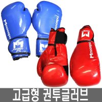 매쉬 권투글러브 복싱글러브 연습용글러브 G-32H