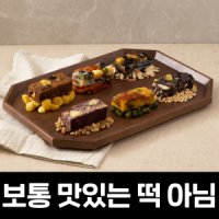 오복떡본가 영양찰떡 아침 식사 대용 간식 떡 6종 세트