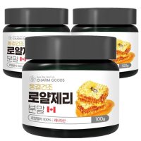 참굿즈 동결건조 로얄제리 분말 100g 3통