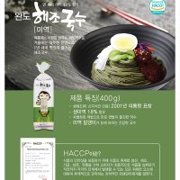 완도바다 미역 해조국수 400g