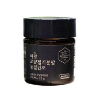 여왕 로얄젤리분말 동결건조 25g 1통