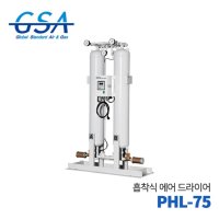 GSA 지에스에이 흡착식에어드라이어 15HP PHL-75