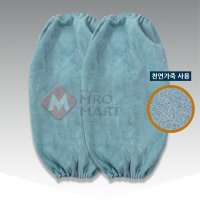 그라인더 용접 작업자용 천연 가죽 팔토시 튐방지 소매보호 작업용 공예