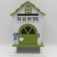 하우스탁상K 자물쇠 스탠드우체통 메모함-MM