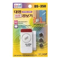 대명 방범 창문경보기 강력벨 도난방지 도어벨 DS350