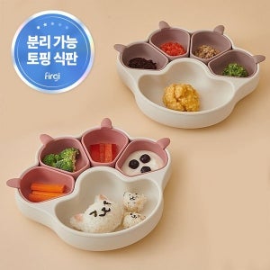 퍼기 냥냥 아기 유아 토핑 이유식 흡착식판