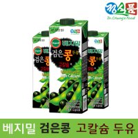 [정식품] 베지밀 검은콩 두유 고칼슘 950ml × 12팩