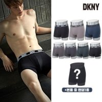 DKNY 남성 시크 앤 모던 드로즈 7종 랜덤1종 총8종