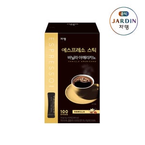 쟈뎅 에스프레소스틱 바닐라 아메리카노 100p