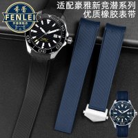 태그호이어 시계 호환 줄 TAG HEUER AQUARACER - 642156511639