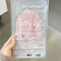 존쿡 존쿡 홀머슬햄 100g x 2개