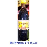 업소용 식자재 콜라향시럽 오뚜기 1K X15 154090