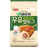 롯데햄 엔네이처 우유 핫도그 280g