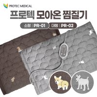 프로텍메디칼 국산 참숯 맥반석 원적외선 고급 온열찜질기 허리 어깨 배 복부온열기 전기 찜질팩 매트