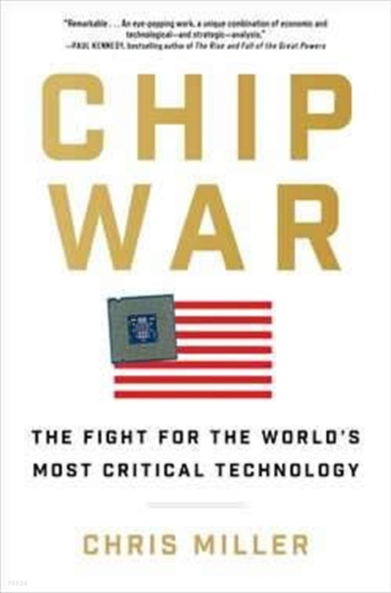 Chip War: The Fight for the Worlds Most Critical Technology