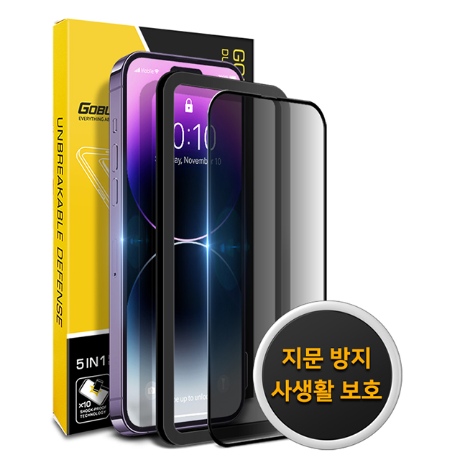 아이폰14프로3d사생활보호 최저가 가성비상품