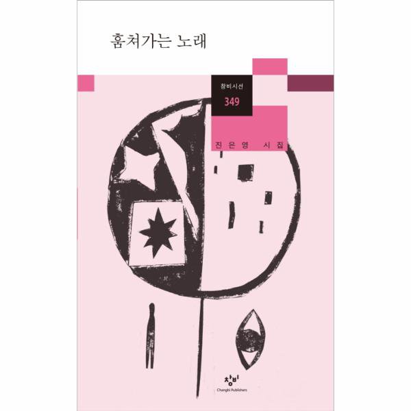 (주)창비 이미지