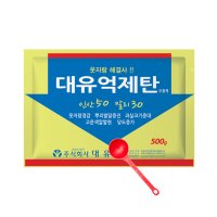 대유 억제탄 500g 웃자람 경감 과실 열매 크기 증대