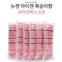 패밀리팩토리 파라핀왁스 파라핀액 복숭아향 2 72kg 6개입 리필용왁스