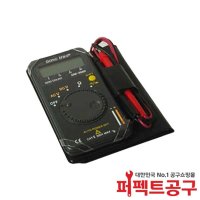 동화 디지털포켓테스터기 DM-3000