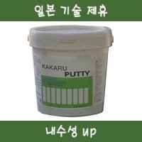 카카루 퍼티 1.5kg 내외부 고무 탄성 코킹 우레탄 실리콘 빠데 에폭시 퍼티 아크릭 필러 탄성 워셔블