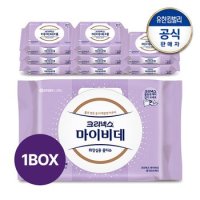 크리넥스 마이비데 NEW 센서티브케어 캡 40매x9팩