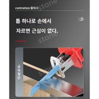 초강력 휴대용 전동톱 금속 목재 pvc 절단톱