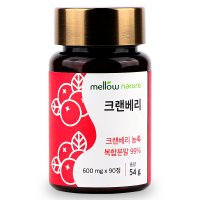 멜로우네이쳐 크랜베리 정 600mg x 90정