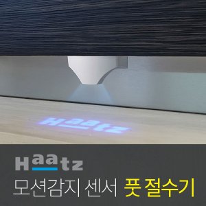 하츠고급형싱크대수전 최저가 가성비상품