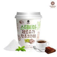 맥널티커피 스테비아 슈가제로 핫초코 라떼 원컵 15g x 12개입 코코아