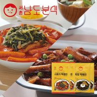 남도분식 떡볶이 혼합 4팩세트 시래기2팩 짜장2팩