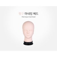 연습용 짱구마네킹 반영구화장 SMP 두피 문신